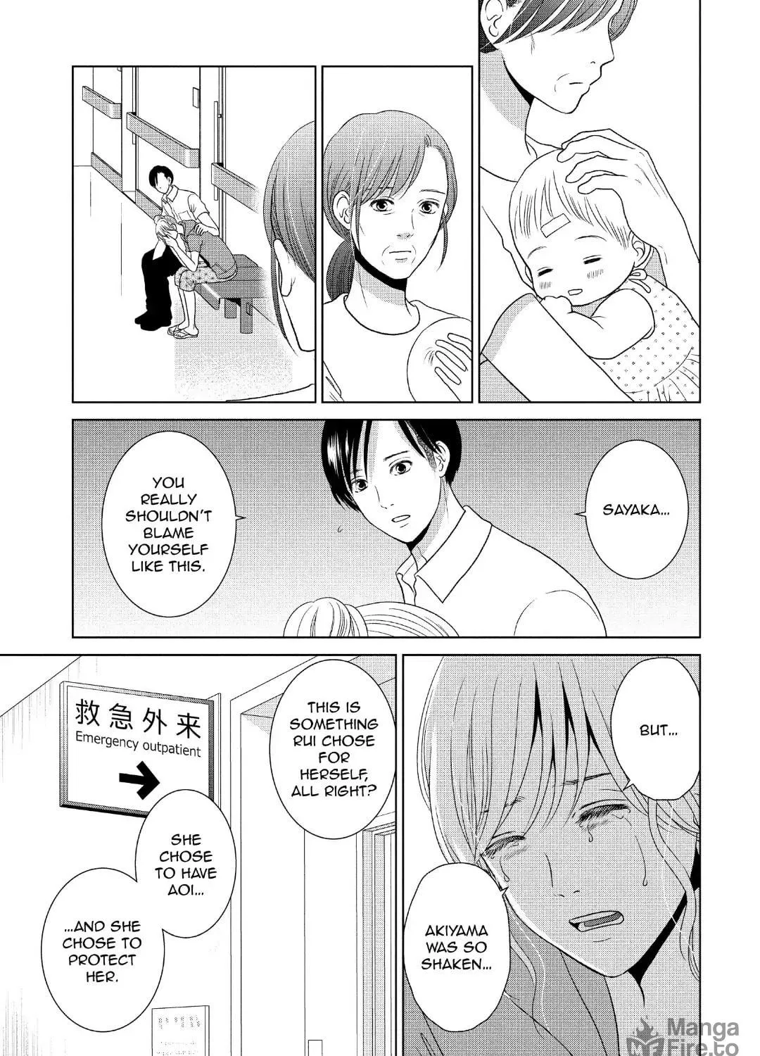 Read Guilty chapter 58 image 4 on Lezhin