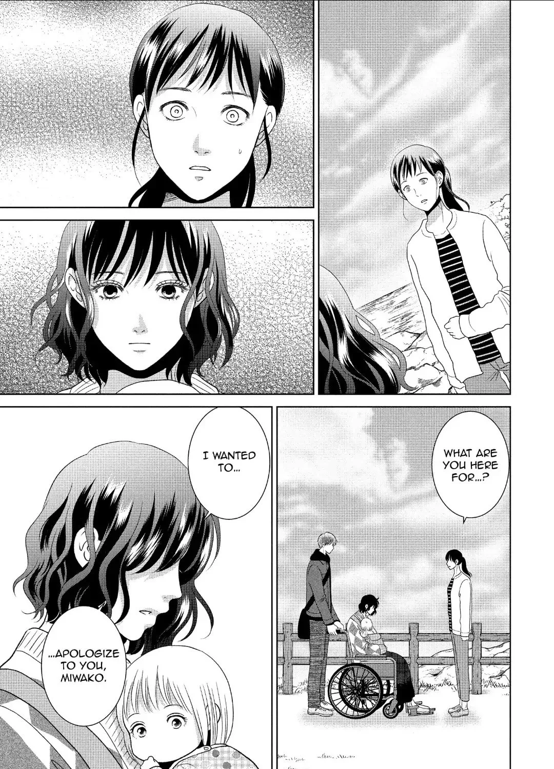 Read Guilty chapter 59 image 14 on Lezhin
