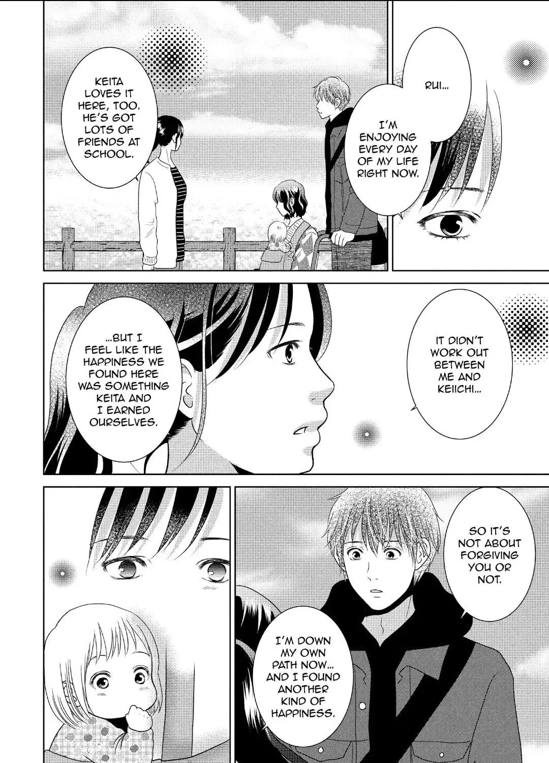 Read Guilty chapter 59 image 20 on Lezhin