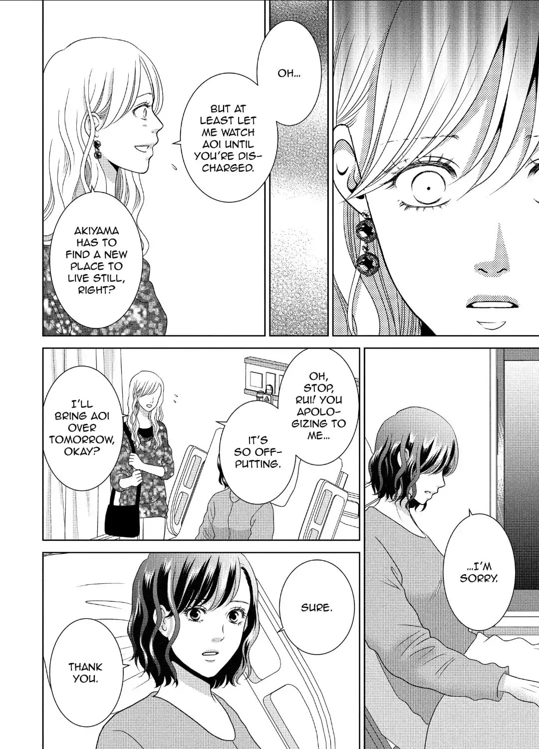 Read Guilty chapter 59 image 44 on Lezhin