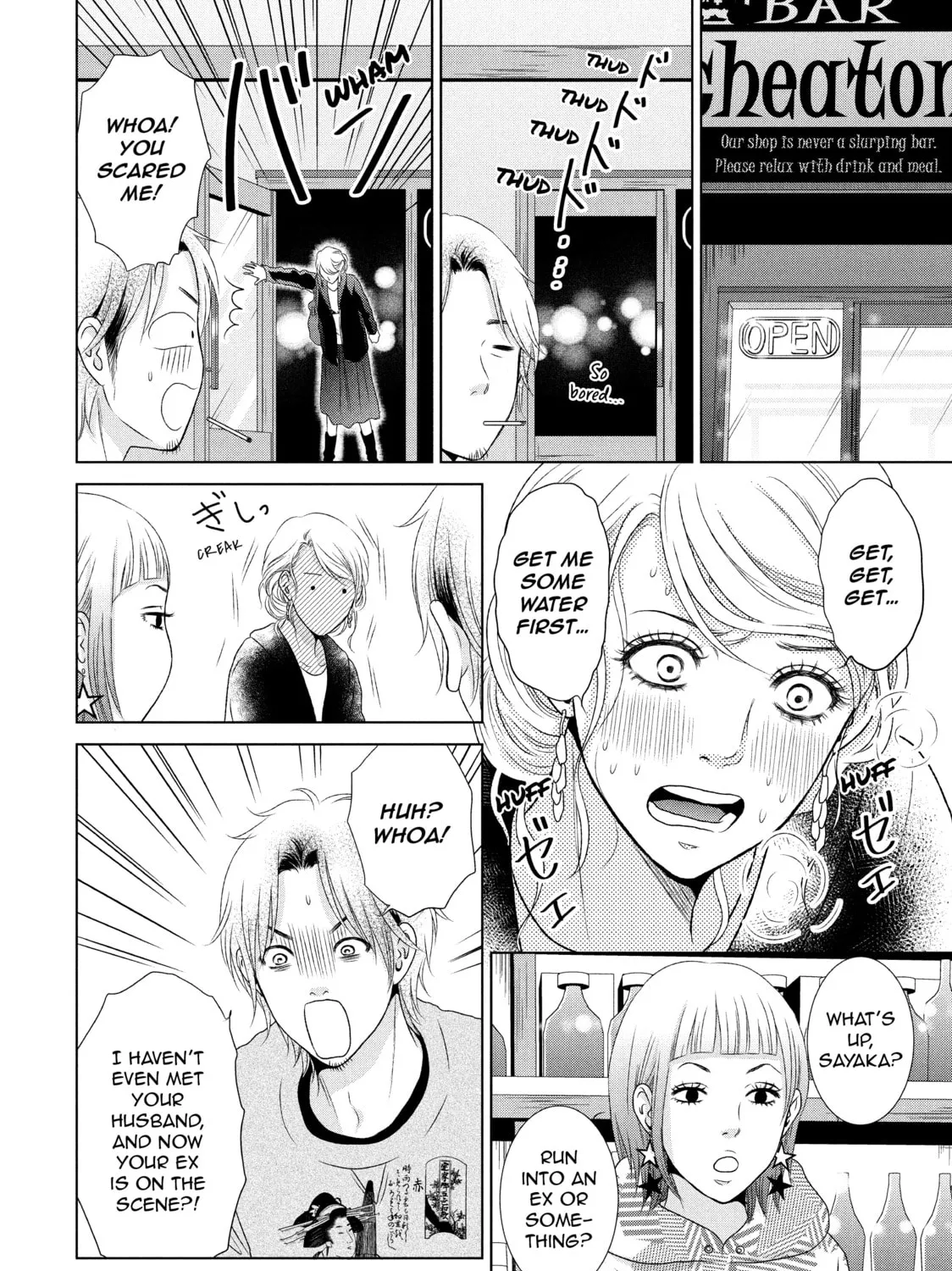 Read Guilty chapter 6 image 26 on Lezhin
