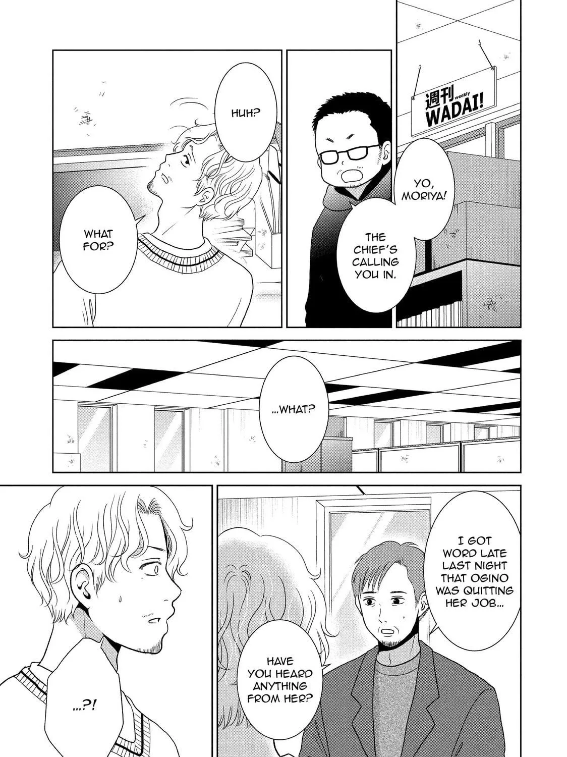 Read Guilty chapter 60 image 10 on Lezhin