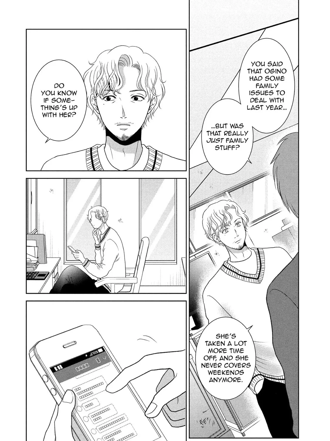 Read Guilty chapter 60 image 12 on Lezhin