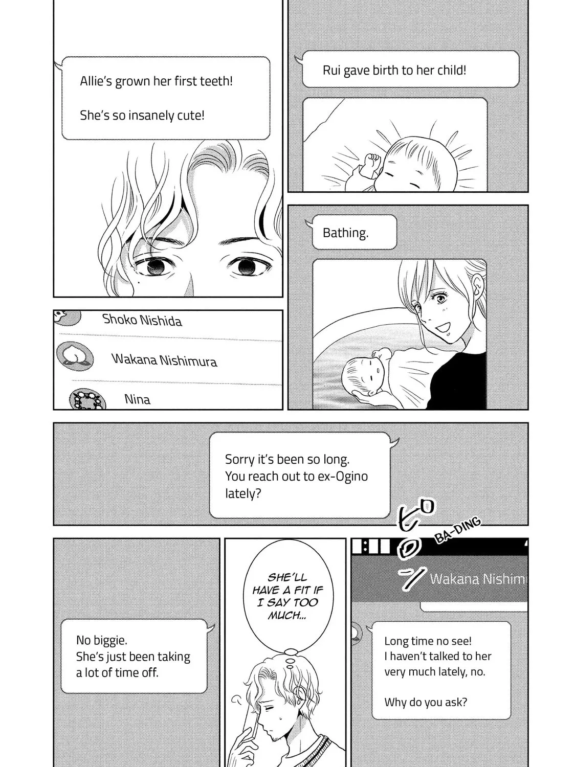 Read Guilty chapter 60 image 14 on Lezhin