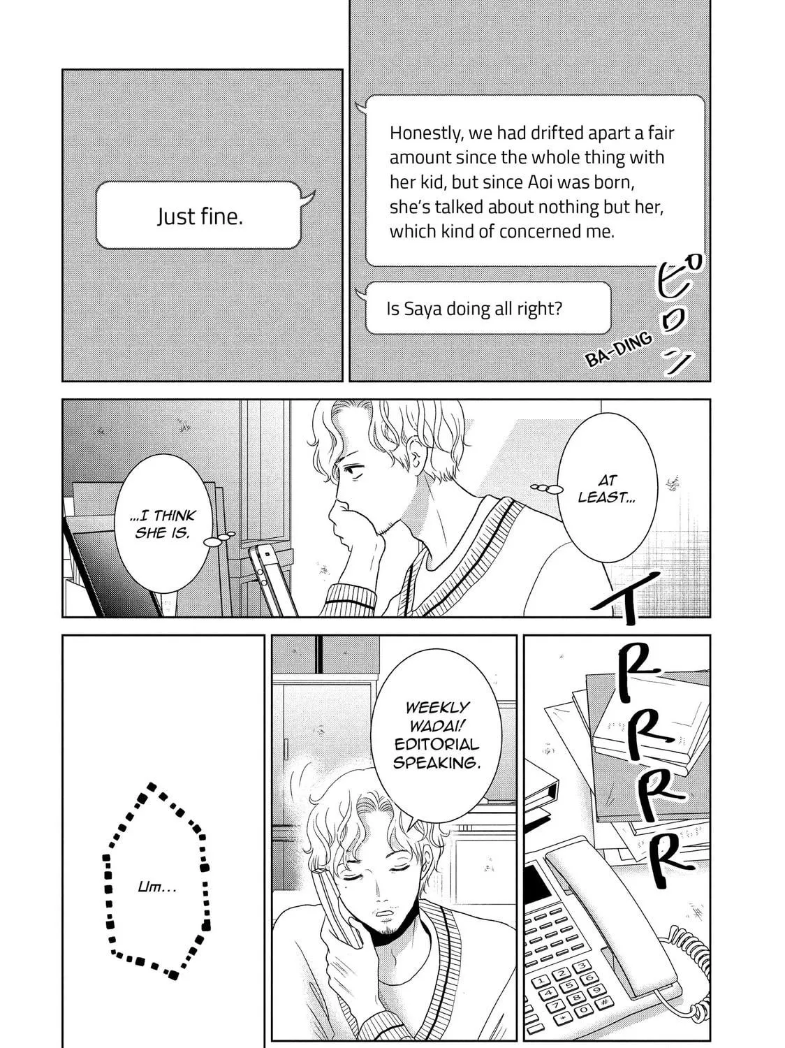 Read Guilty chapter 60 image 16 on Lezhin