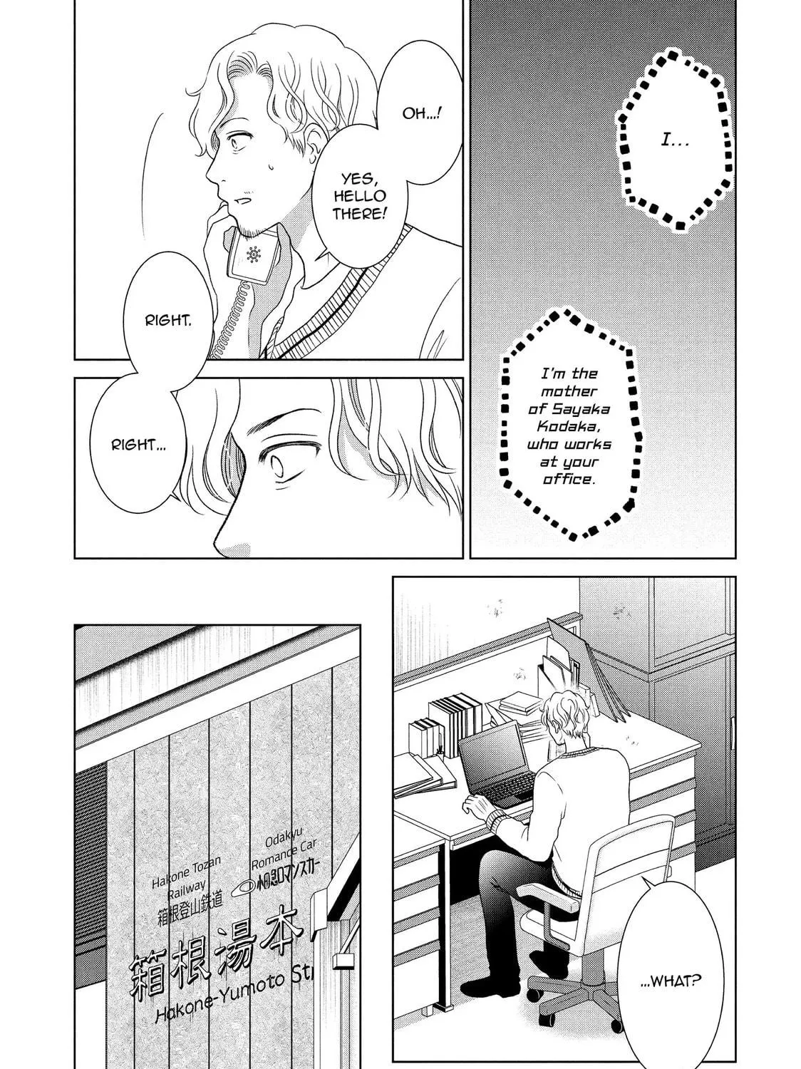 Read Guilty chapter 60 image 18 on Lezhin