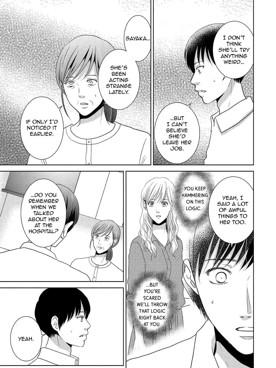 Read Guilty chapter 60 image 22 on Lezhin