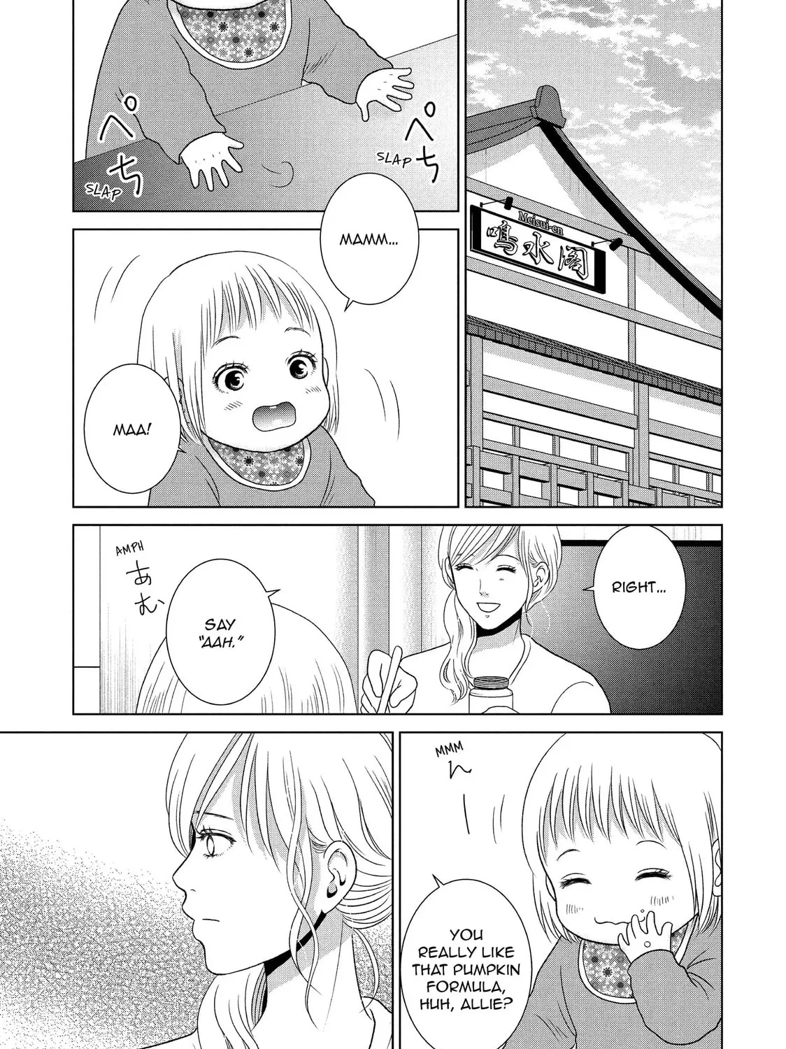 Read Guilty chapter 60 image 26 on Lezhin