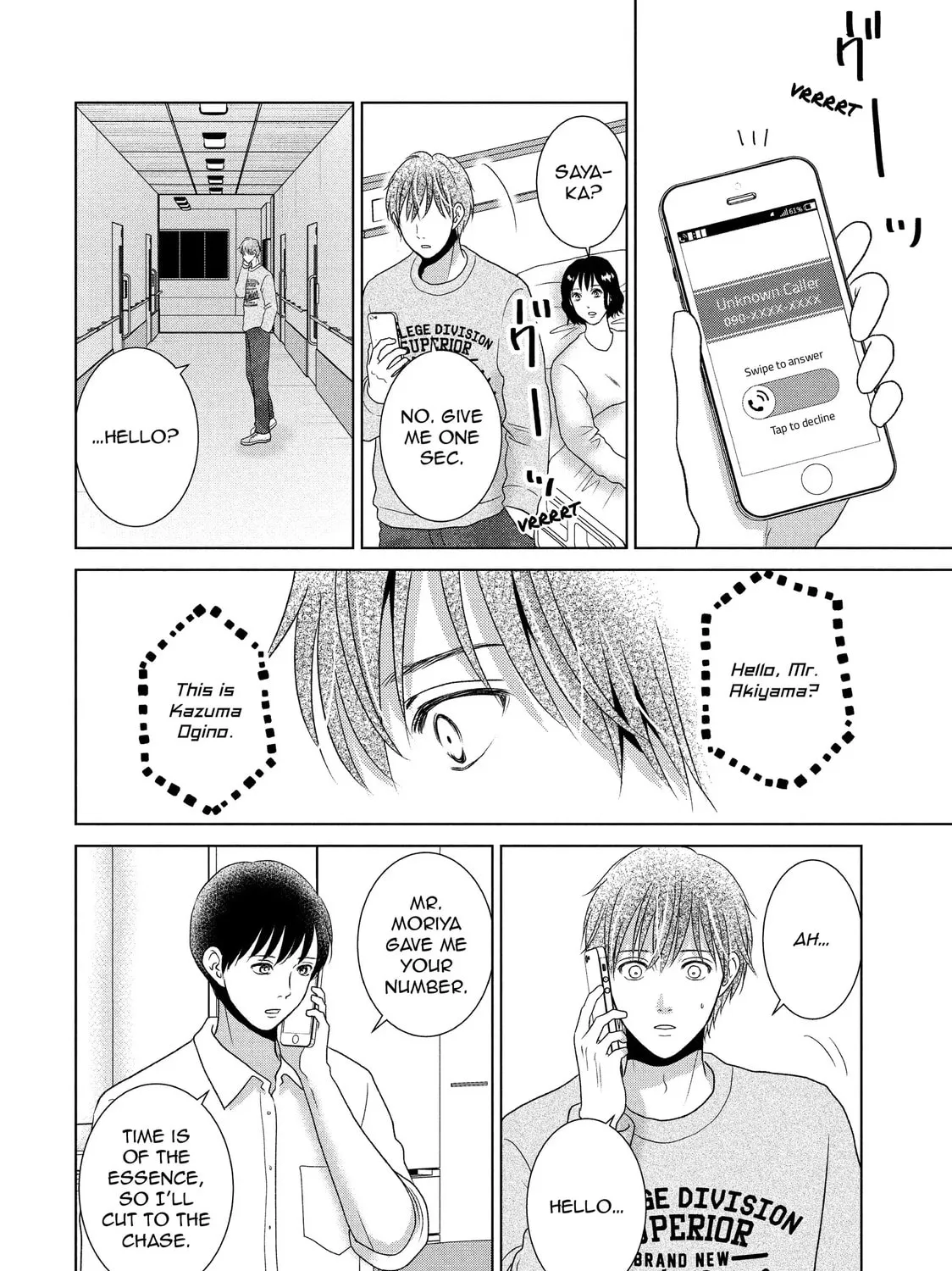 Read Guilty chapter 60 image 32 on Lezhin