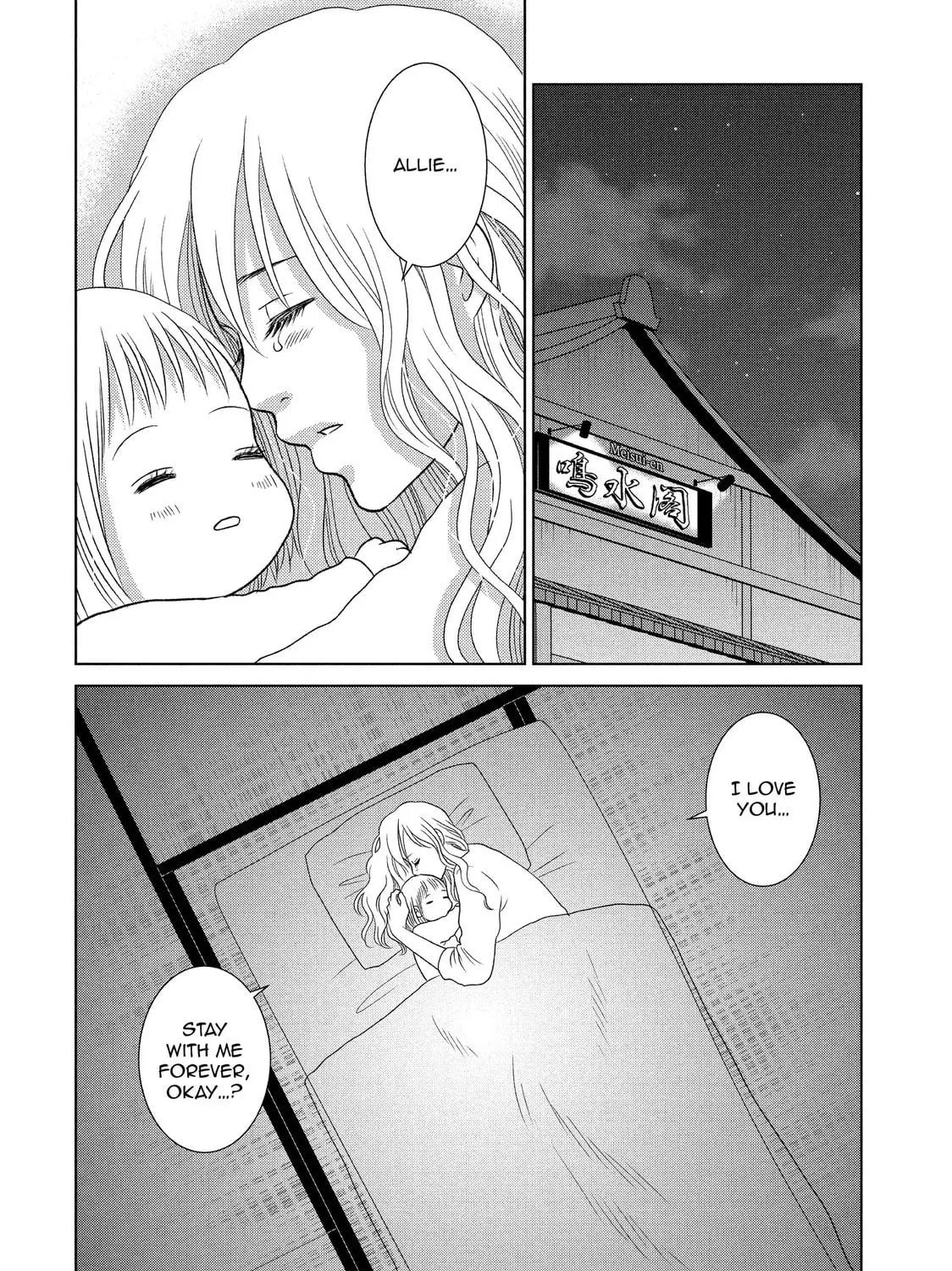Read Guilty chapter 60 image 40 on Lezhin