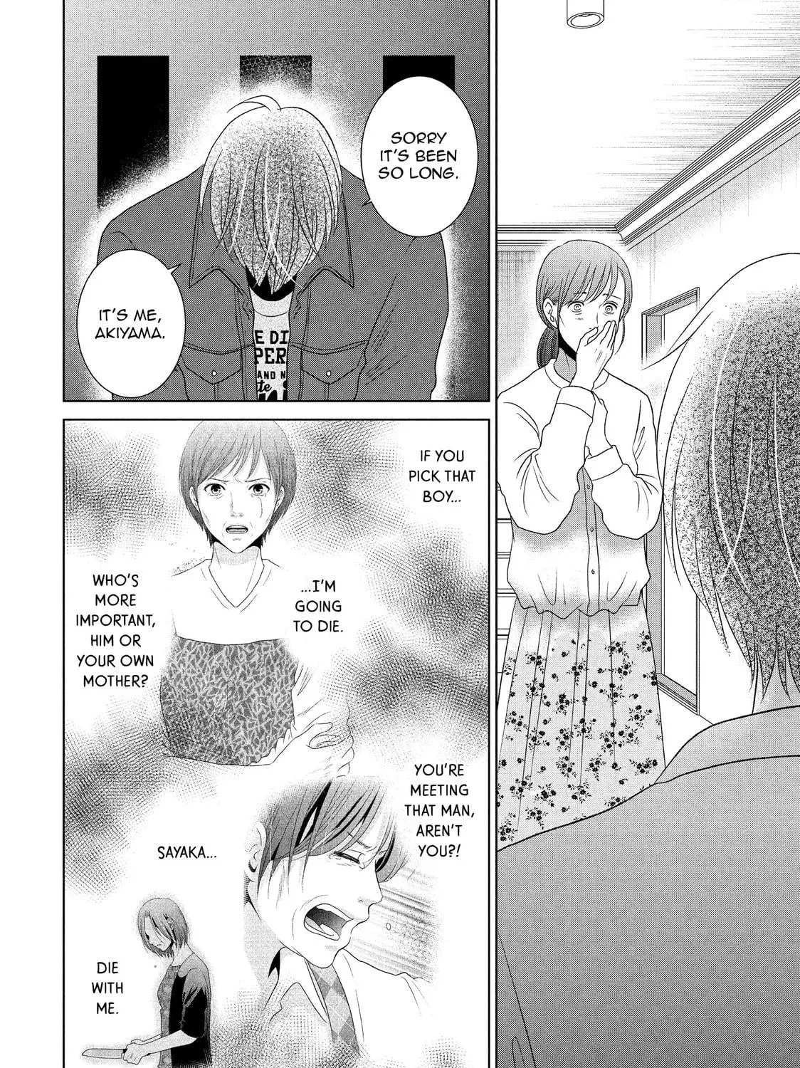 Read Guilty chapter 60 image 48 on Lezhin