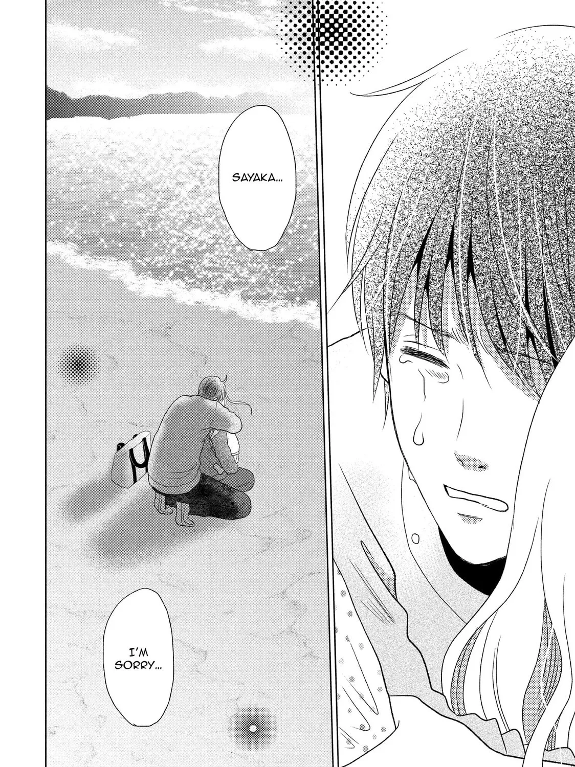 Read Guilty chapter 60 image 72 on Lezhin