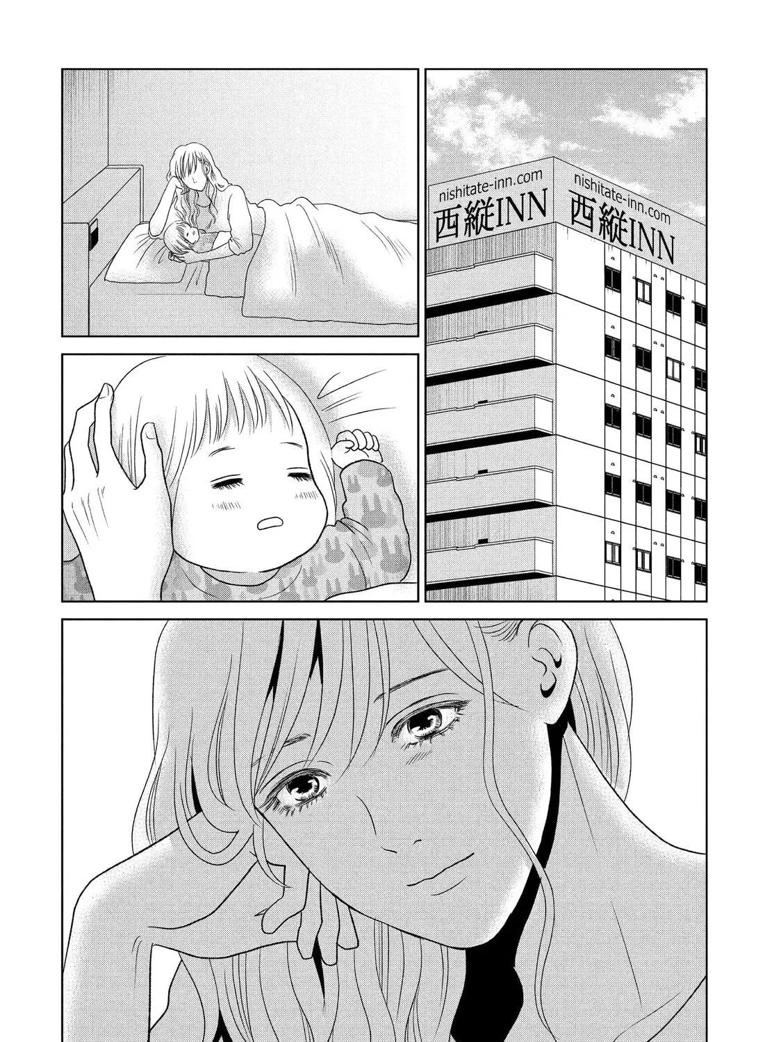 Read Guilty chapter 60 image 8 on Lezhin