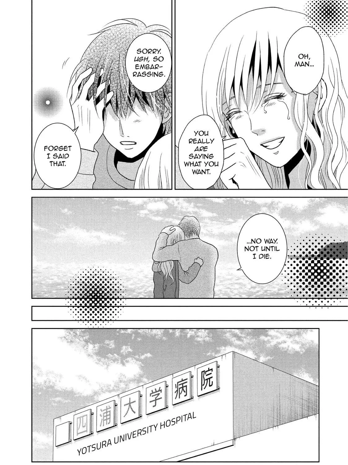 Guilty Chapter 61 page 39 - 