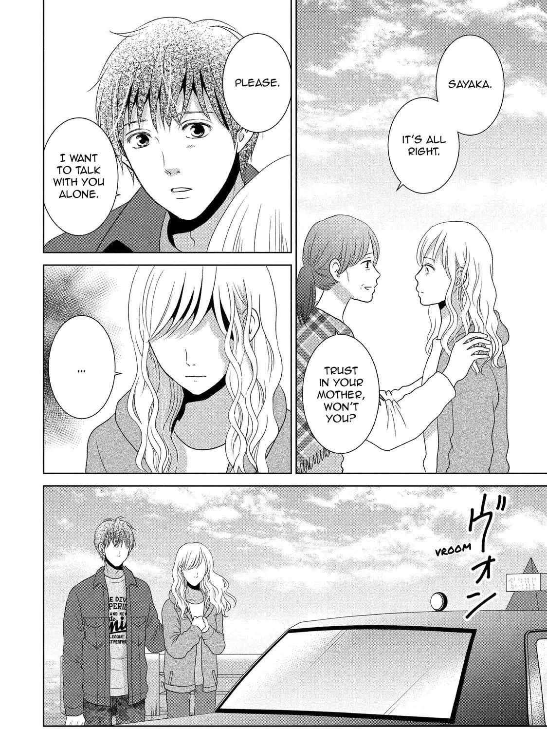 Guilty Chapter 61 page 5 - 