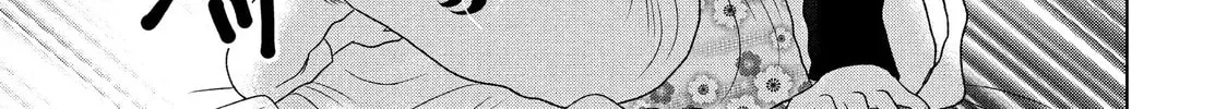 Guilty Chapter 61 page 56 - 