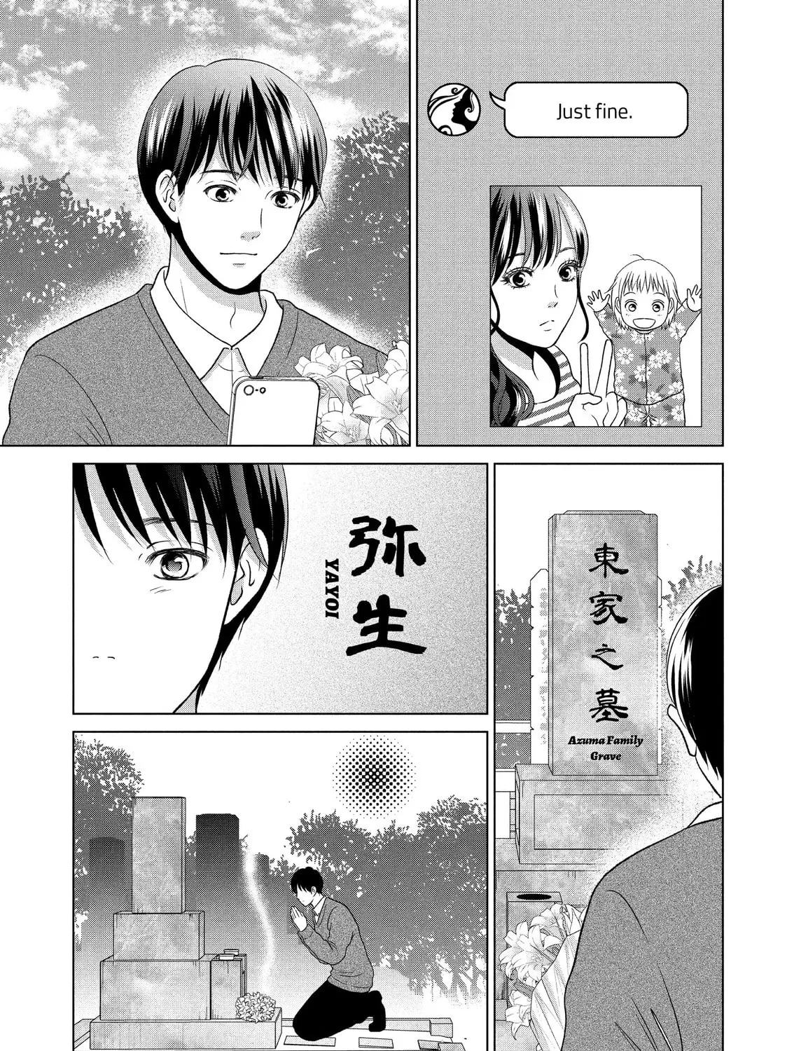 Guilty Chapter 63 page 15 - 