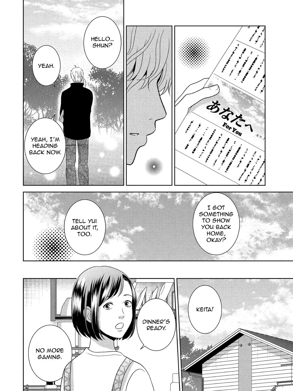 Guilty Chapter 63 page 33 - 