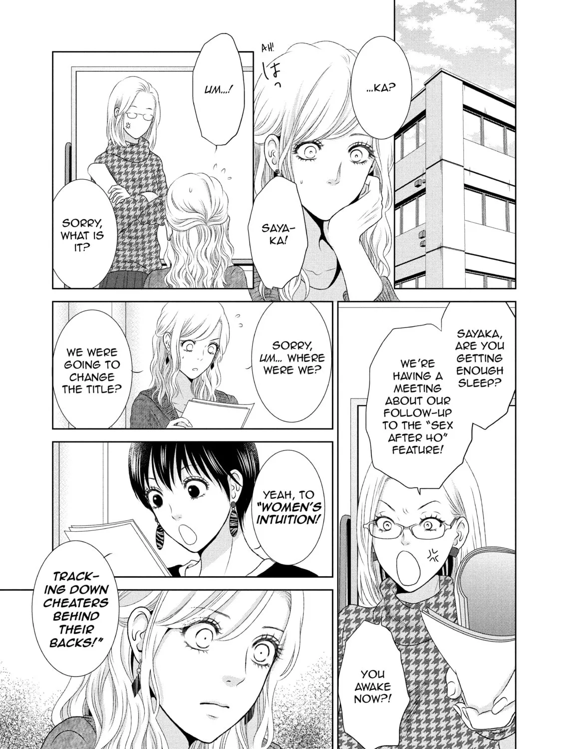Read Guilty chapter 8 image 20 on Lezhin