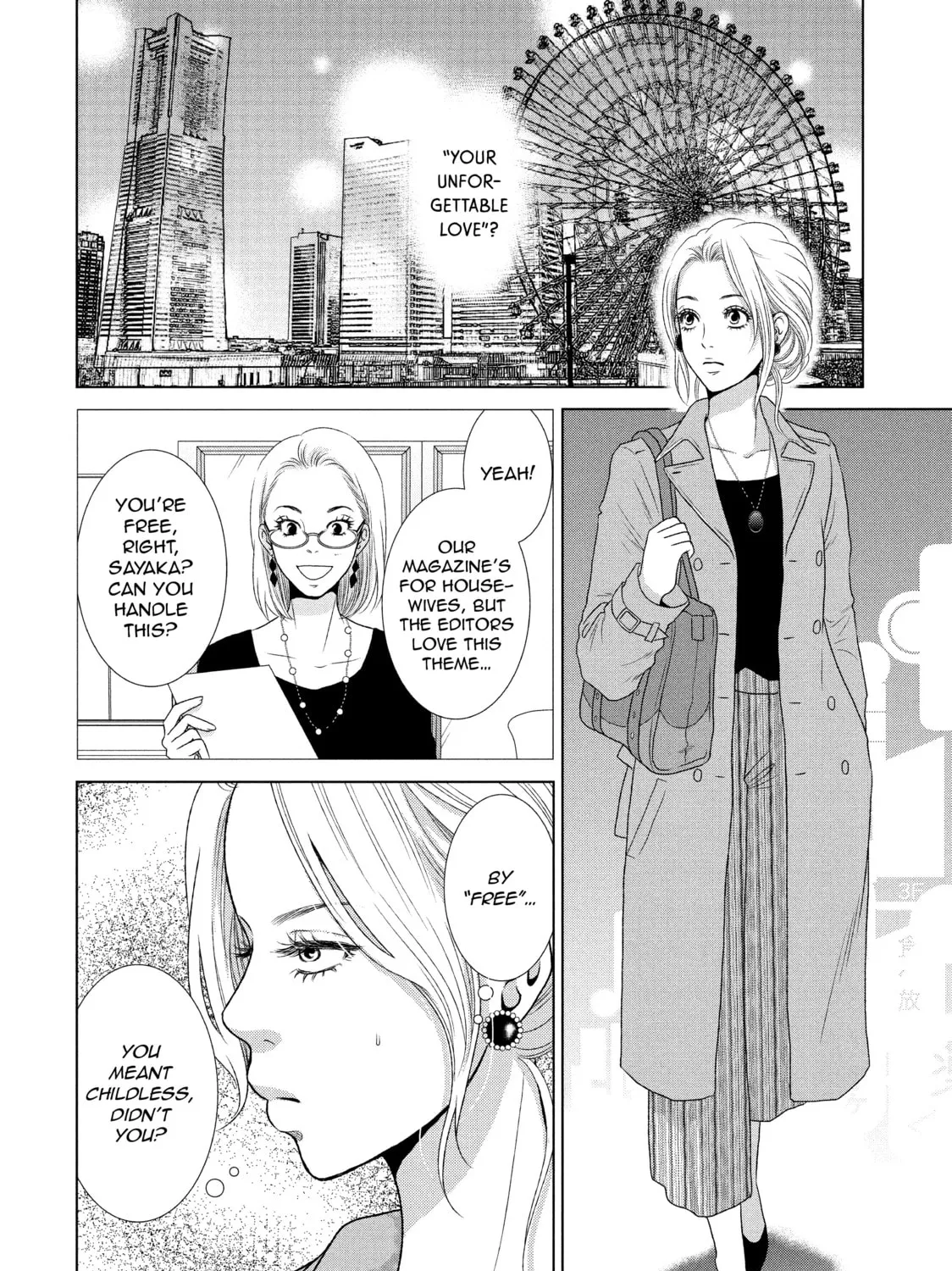 Read Guilty chapter 9.5 image 2 on Lezhin