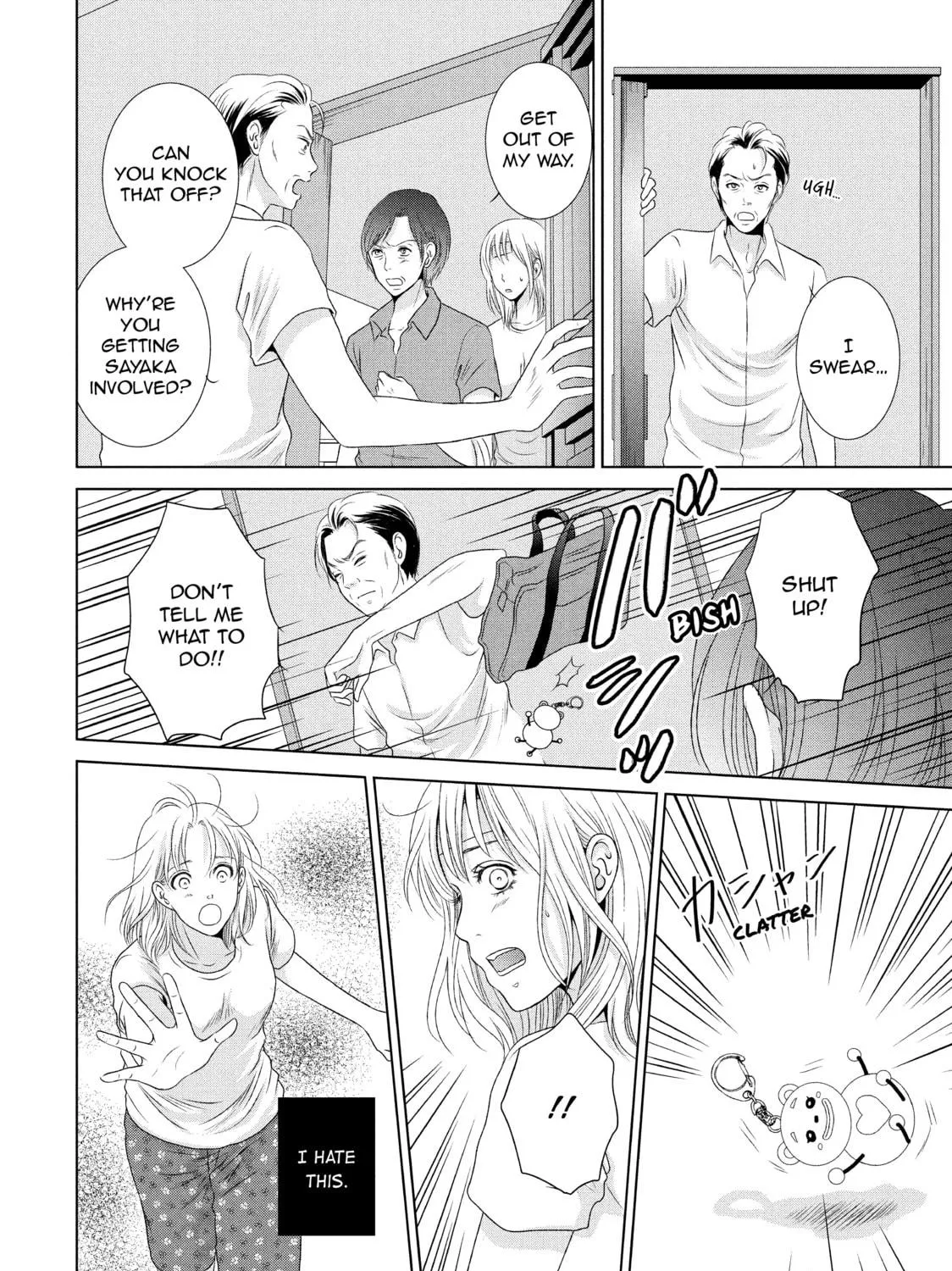 Read Guilty chapter 9.5 image 34 on Lezhin