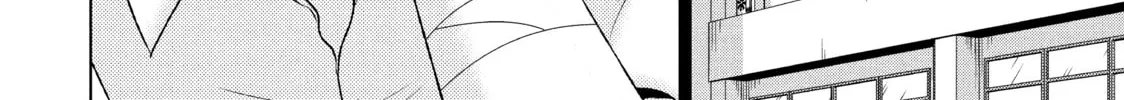 Read Guilty chapter 9.5 image 51 on Lezhin