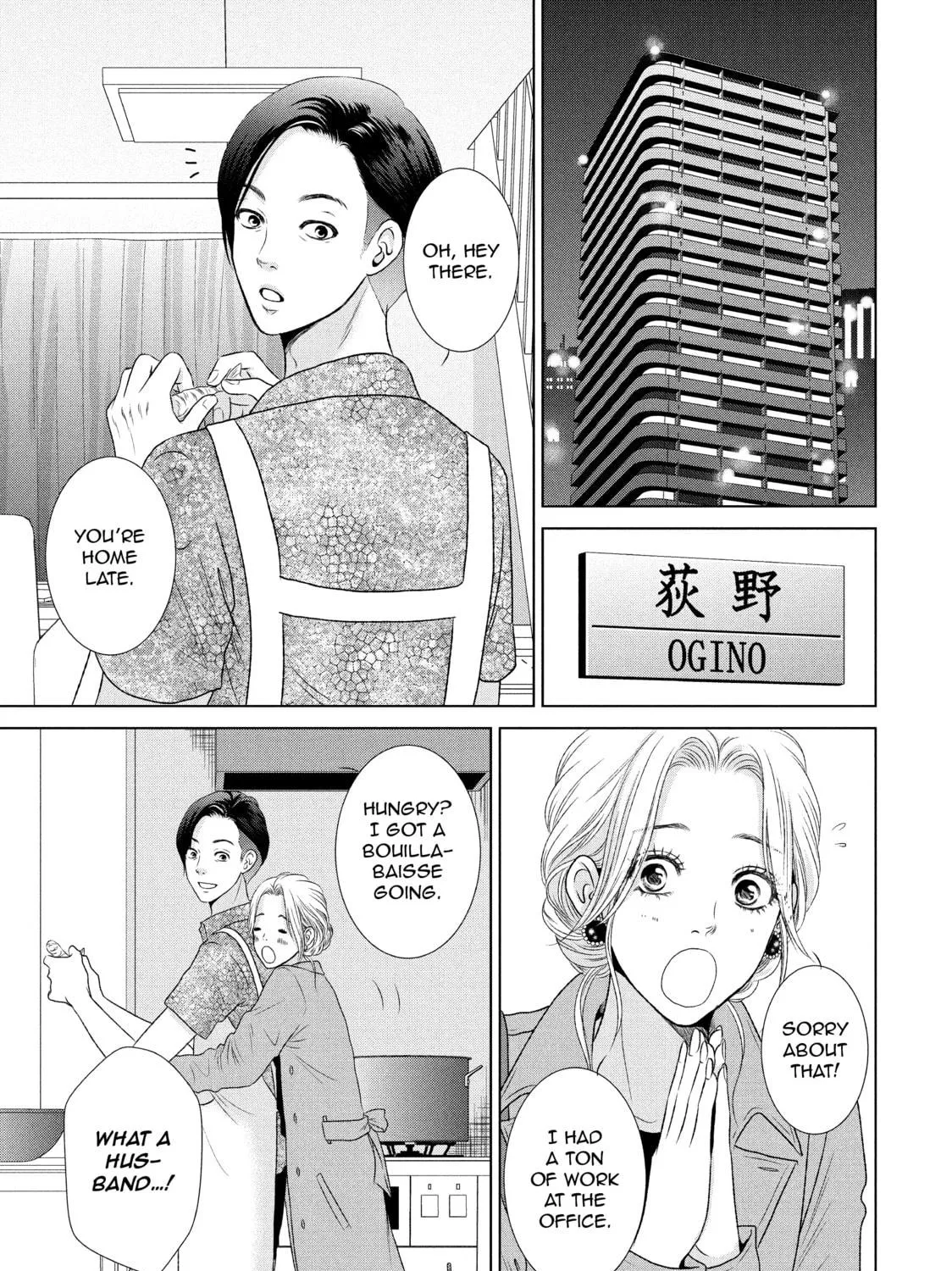 Read Guilty chapter 9.5 image 64 on Lezhin