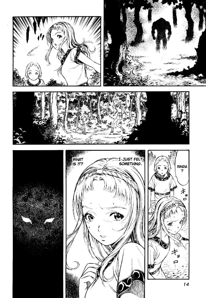 Read Guin Saga chapter 0 image 13 on Lezhin