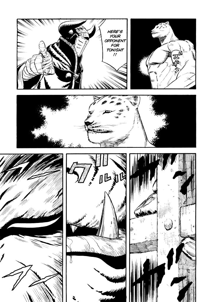 Read Guin Saga chapter 0 image 145 on Lezhin