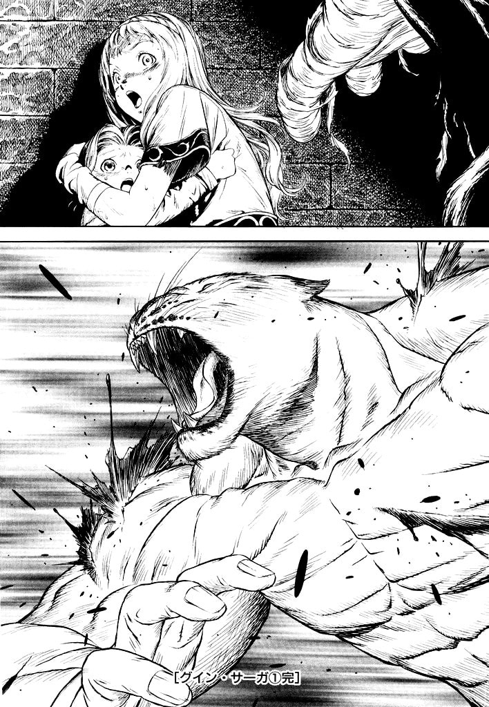 Read Guin Saga chapter 0 image 154 on Lezhin