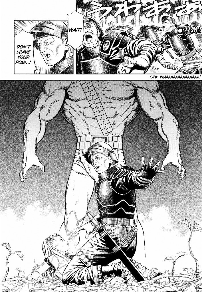 Read Guin Saga chapter 0 image 23 on Lezhin