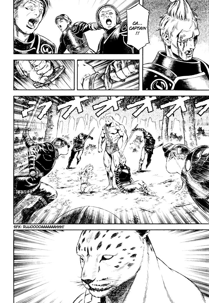 Read Guin Saga chapter 0 image 27 on Lezhin