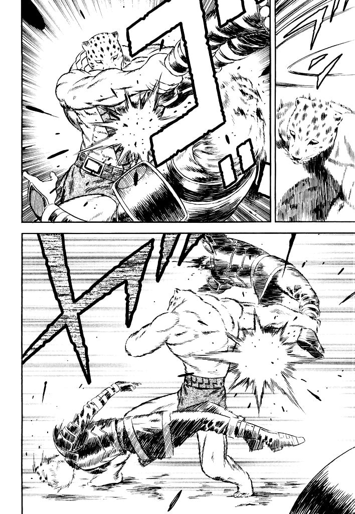 Read Guin Saga chapter 0 image 29 on Lezhin