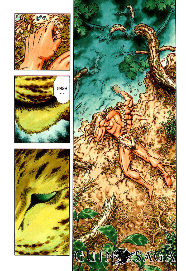 Read Guin Saga chapter 0 image 3 on Lezhin