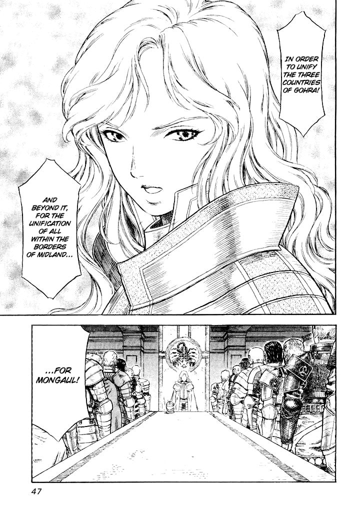 Read Guin Saga chapter 0 image 45 on Lezhin