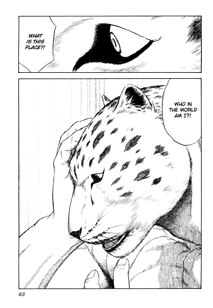 Read Guin Saga chapter 0 image 61 on Lezhin