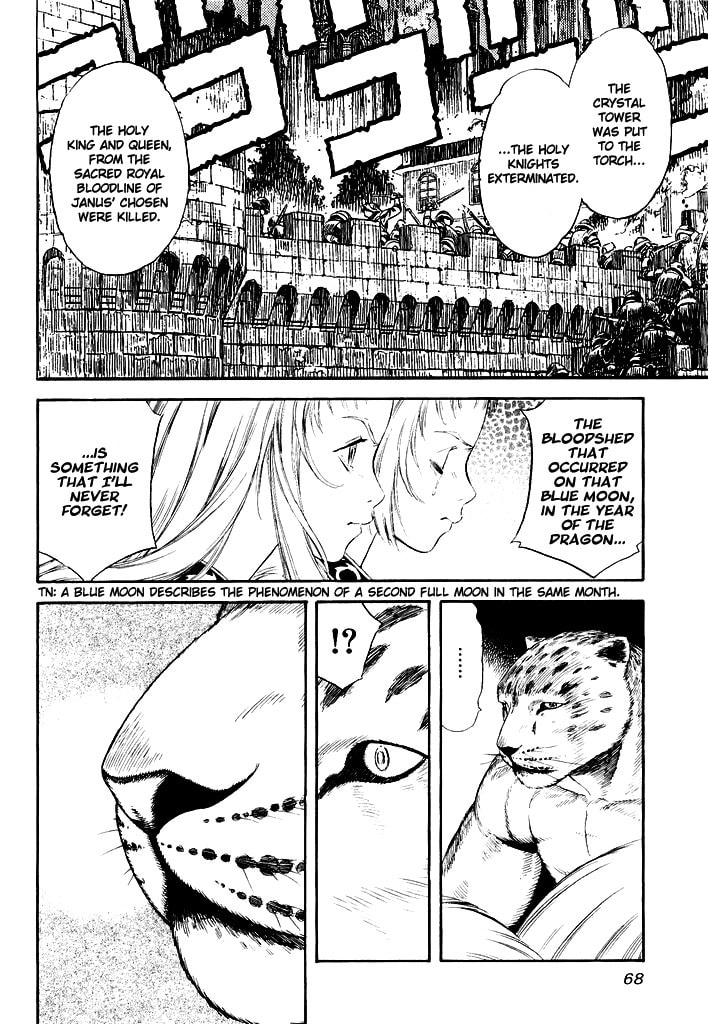 Read Guin Saga chapter 0 image 66 on Lezhin