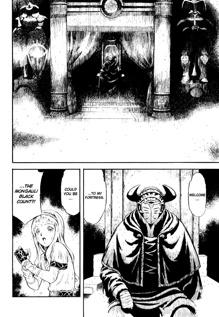 Read Guin Saga chapter 0 image 96 on Lezhin