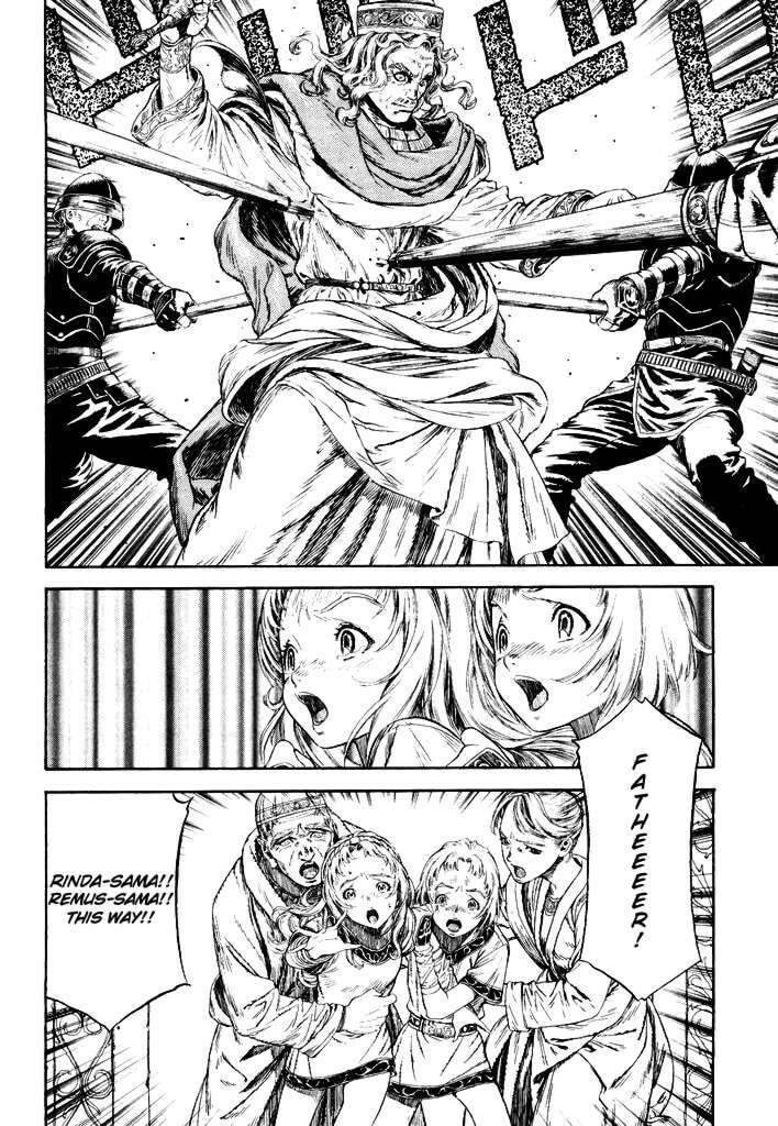 Read Guin Saga chapter 1 image 10 on Lezhin