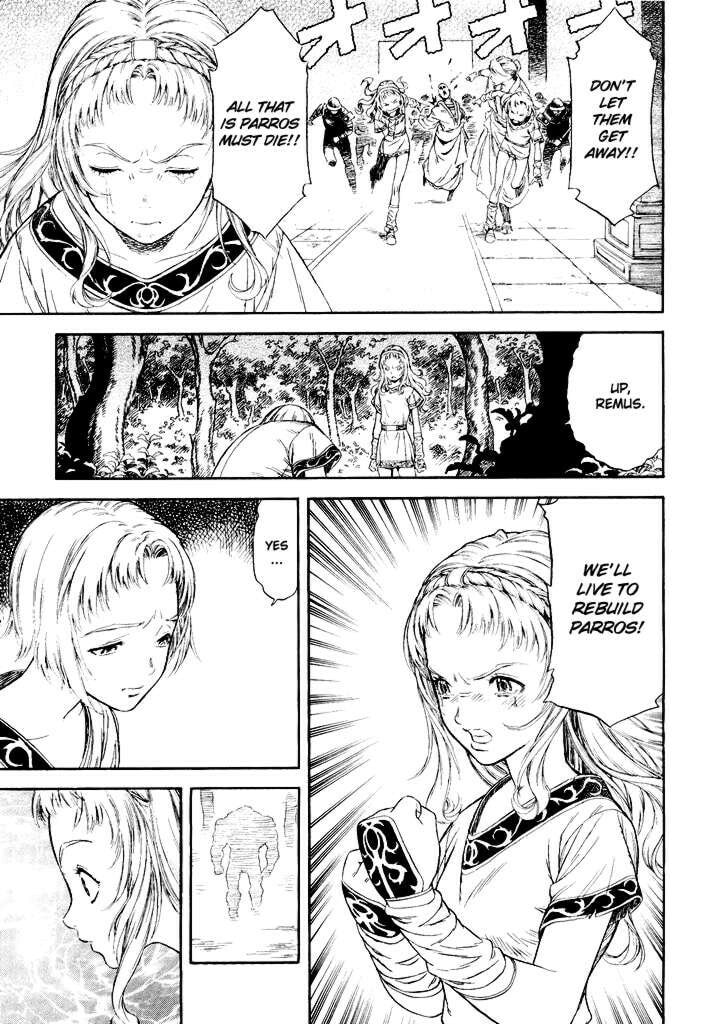 Read Guin Saga chapter 1 image 11 on Lezhin