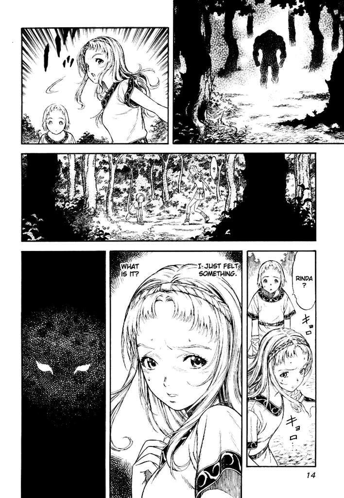 Read Guin Saga chapter 1 image 12 on Lezhin