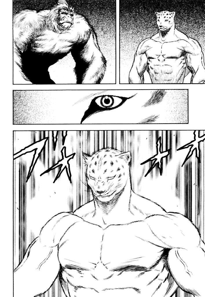 Read Guin Saga chapter 1 image 148 on Lezhin