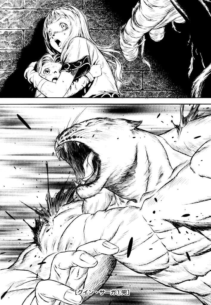 Read Guin Saga chapter 1 image 153 on Lezhin