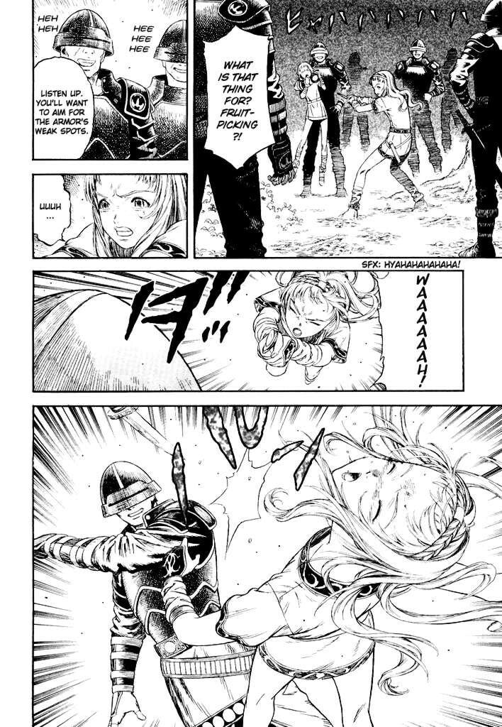 Read Guin Saga chapter 1 image 16 on Lezhin