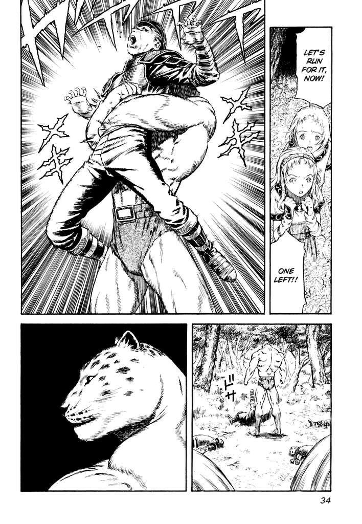 Read Guin Saga chapter 1 image 31 on Lezhin