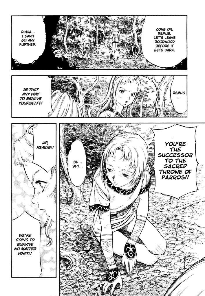 Read Guin Saga chapter 1 image 6 on Lezhin