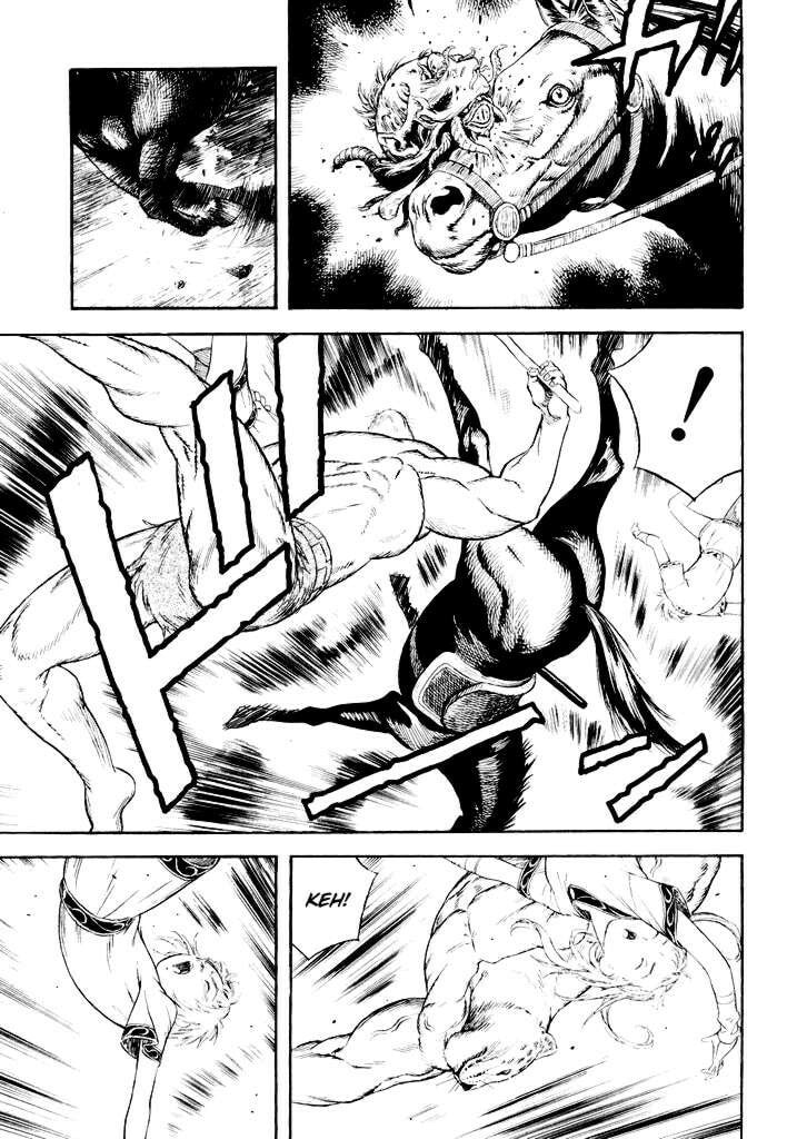 Read Guin Saga chapter 1 image 70 on Lezhin