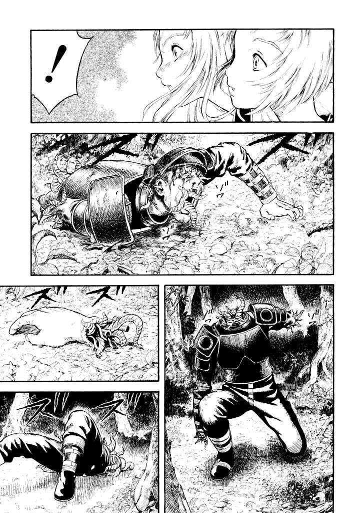 Read Guin Saga chapter 1 image 72 on Lezhin