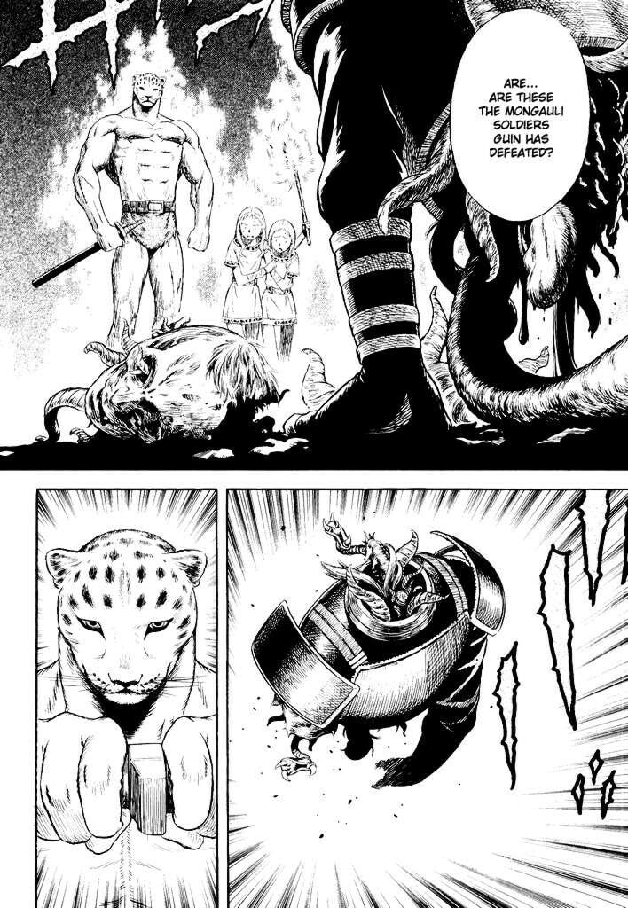Read Guin Saga chapter 1 image 73 on Lezhin