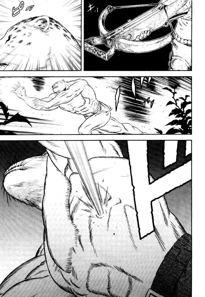 Read Guin Saga chapter 1 image 78 on Lezhin